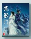 肇冢门