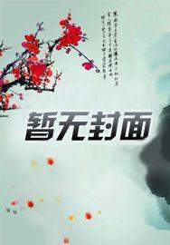 如何在横滨成为当红偶像